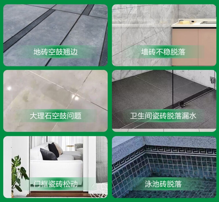 城步瓷砖空鼓维修公司分享下旧房翻新时，原瓷砖基层处理不到位可能会导致的问题